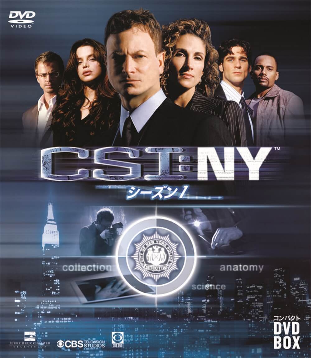 lakalike外国映画ね598-1∝ CSI:NYシーズン1 [レンタル落ち] (全8巻) [DVD]