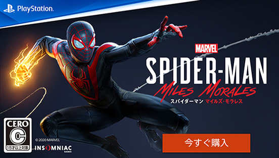 スパイダーマン スパイダーバース ソニー ピクチャーズ公式