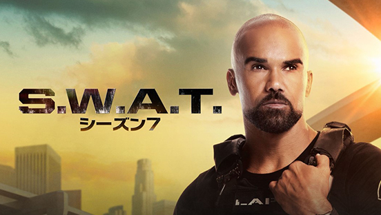 S.W.A.T. シーズン7 S.W.A.T. シーズン7