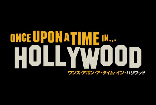 クエンティン タランティーノ最新作 ワンス アポン ア タイム イン ハリウッド ついに全米公開 オープニング成績タランティーノ作品歴代ｎｏ １大ヒット ソニー ピクチャーズ公式