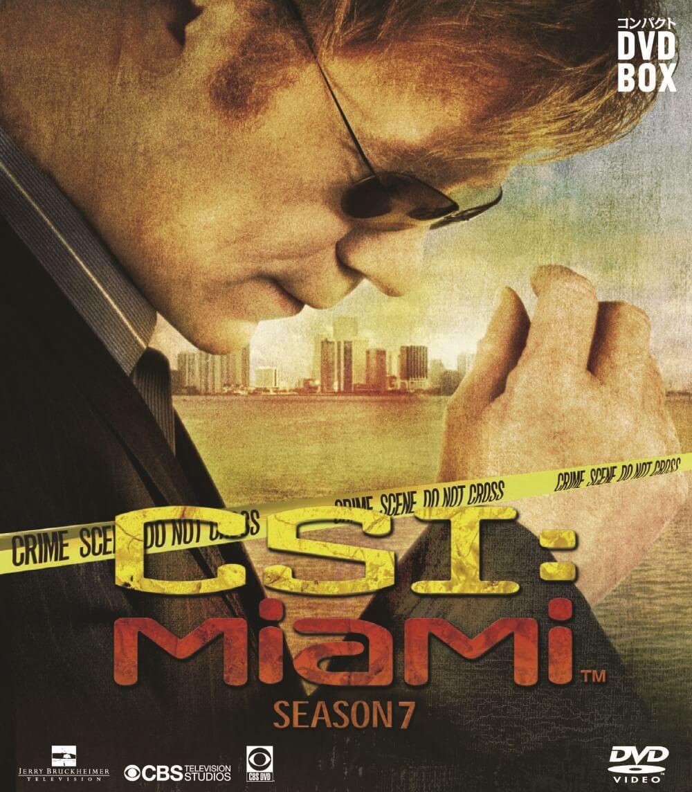 CSI:マイアミ シーズン７ | ソニー・ピクチャーズ公式