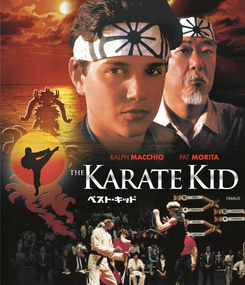 XL】映画 ベストキッド Karate Kid Tシャツ コブラ会 - トップス