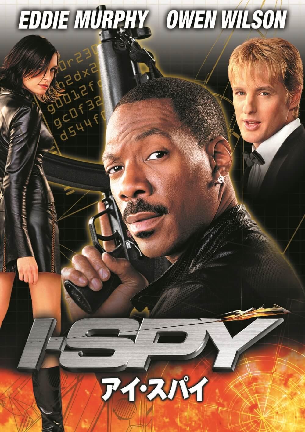 spy スパイ dvd コレクション ラベル