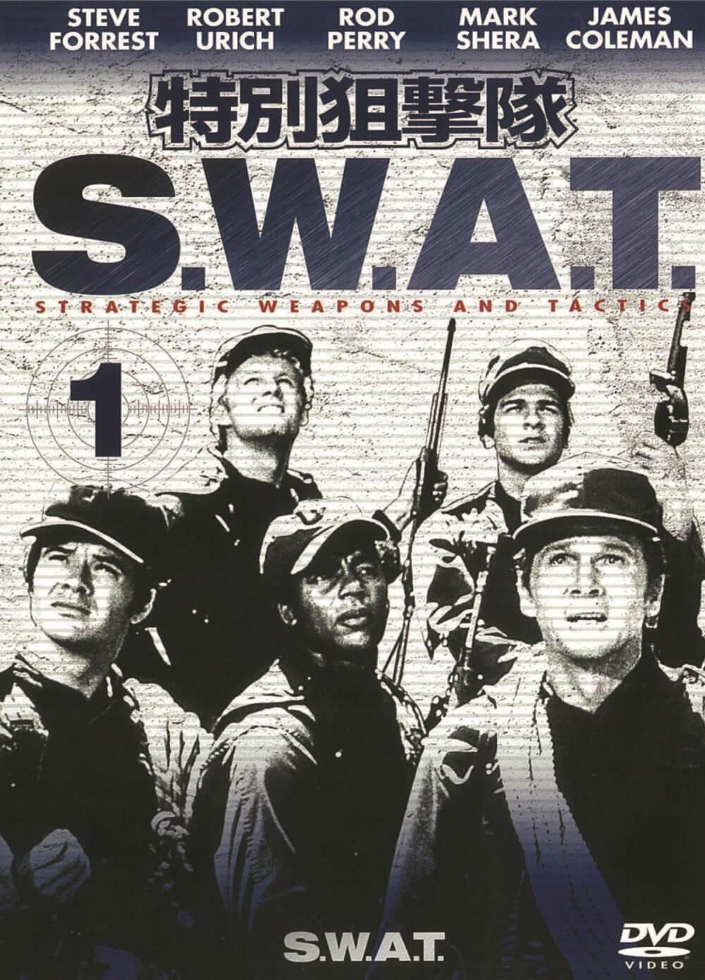 特別狙撃隊 S.W.A.T シーズン１ | ソニー・ピクチャーズ公式