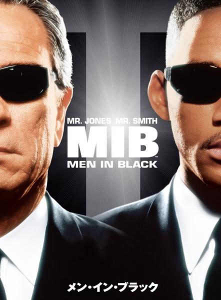 マルボロを メンインブラック2 Men in Black II 2002年製ヴィンテージ